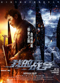 亚洲另类在线观看